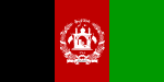 Flag of Afghanistan (2002–2004).svg