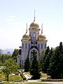 Memorial area and All Saints Church, Volgograd (2007)