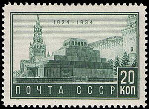Stamp 1934 457