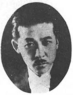 Yamada Koscak2