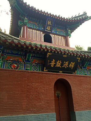 Drum Tower White Horse Temple