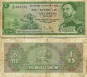 1961EthiopianBirr