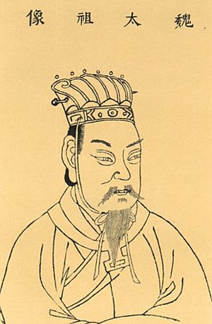 Cao Cao scth