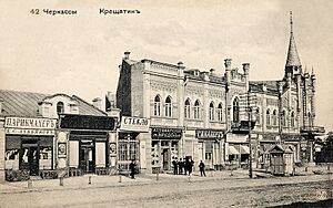 Cherkasy-ca1910