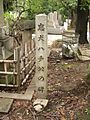 Monument of Hachiko, in the Aoyama Cemetery