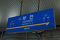 Q246638 Bucheon A01 (cropped)