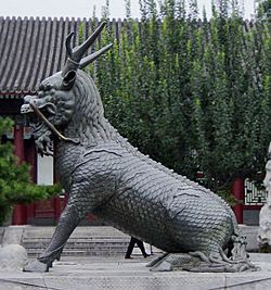 QingQilin