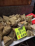 Taiwanese zongzi by fhisa in Yokohama Chinatown.jpg