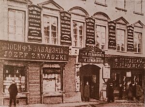 Zawadzki bookstore in Vilnius