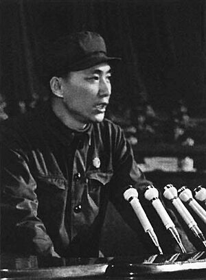 人民画报1969-07-中共九大全体会议-王洪文