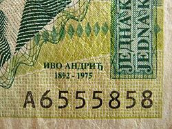 1 KM banknote mistake (RS)