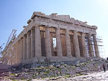 Parthenon, Athens, Greece