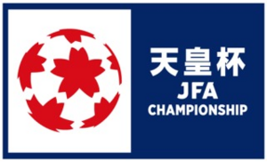 Emperor's Cup logo since 2018.svg