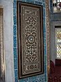 Istanbul.Topkapi046