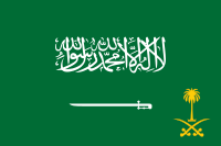 Royal flag