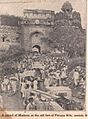 Manchester guardian purana-qila1947