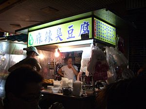 Stinky tofu stall