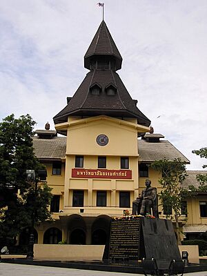 Dome of Thammasat University