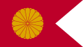 Japan Kou(tai)gou Flag.svg