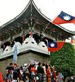 Pan-blue supporters during 2004 ROC presidential election with ROC flags