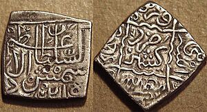 Silver coin of Kashmir Sultanate