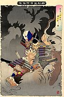 Yoshitoshi Killing of a Nue