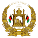 Emblem of Afghanistan (2004–2021).svg