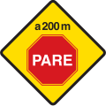 Argentina road sign P33 (a)