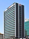 1-NZ-Auckland,-HSBC (cropped).jpg