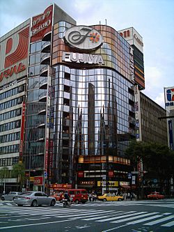 Ginza FUJIYA 2006.jpg