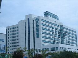 Konyang University Hospital