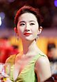 Liu Yifei at the 2016 BAZAAR Stars’ Charity Night