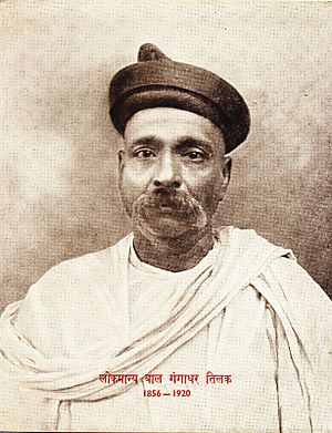 Bal Gangadhar Tilak