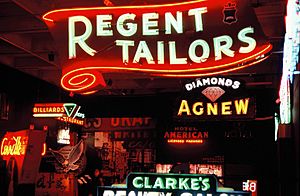 Museum of Vancouver neon exhibit