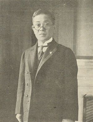 NEZU Kaichiro I