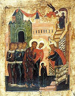 Presentation of Virgin Mary (icon)