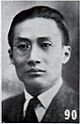 Wu Tiecheng2.jpg