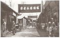 East Market street, Kaifeng-1-