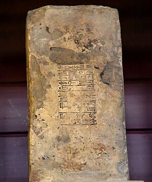 Fired clay brick stamped with the name of Amar-Sin, Ur III, from Eridu, currently housed in the British Museum