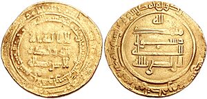 Gold dinar of al-Radi, 323 AH.jpg