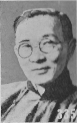 Lin Yutang