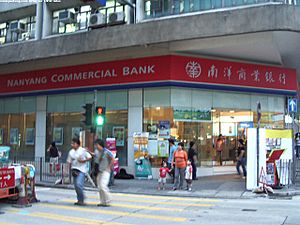 NanyangCommercialBank WesternBranch JuntungWu