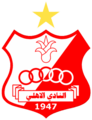 Al-Ahly SC Benghazi (logo)