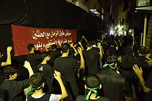 Ashura in Qatif 1