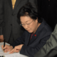 Han Myeong Sook 2006.png