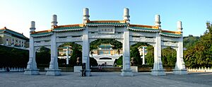 National Palace Museum Front View