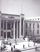 Nationalbankofiranshowingfarohar1946