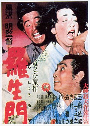 Rashomon poster