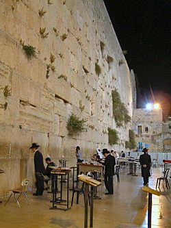 -Western Wall