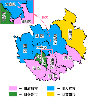 Changes of Saitama-City Area